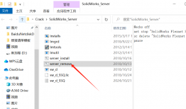 Solidworks 亲测办法可以解决2019版本,无法获得下列许可 SOLIDWORKS Standard. 无法连接到服务器。(-15,10,10061)