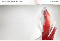 最新版本更新-AutoCAD2019中文破解版32位64位下载