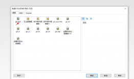 Solidworks怎么用拉伸命令