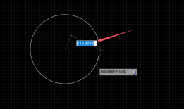 最新教程-cad怎么画圆，圆命令怎么用最新视频教程图文教程