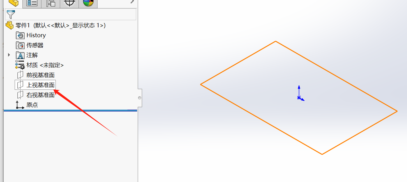 Solidworks怎么用拉伸命令 