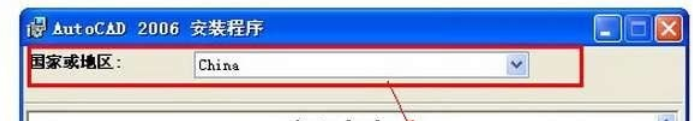 详细教程-AutoCAD2006简体中文破解版安装激活图文教程 