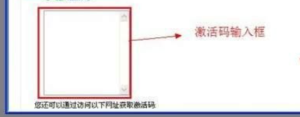 最新-AutoCAD2008安装与激活教程 