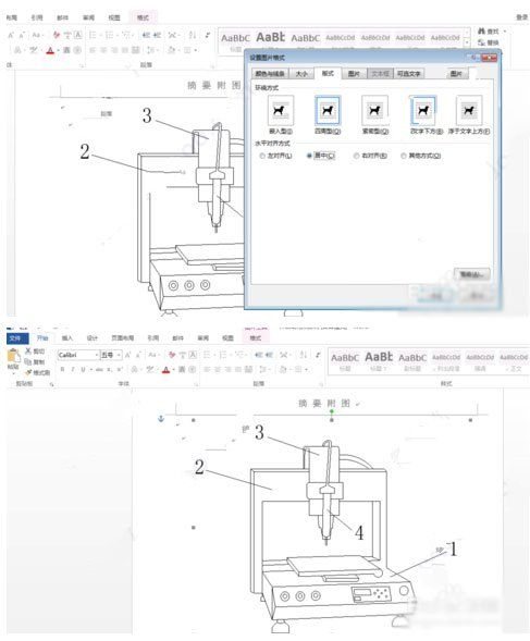 把cad图形复制到WPS Office文档表格上，betterwmf破解版-BetterWMF下载 v7.0汉化破解版(CAD图形复制) 