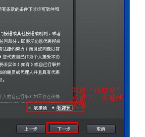 最新图文详细教程-AutoCAD2013软件32位64位安装激活破解图文教程 