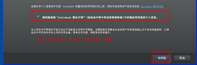 最新图文详细教程-AutoCAD2013软件32位64位安装激活破解图文教程 