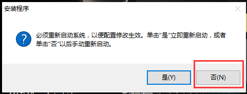 最新详细教程-AutoCAD2018中文版安装激活破解教程 