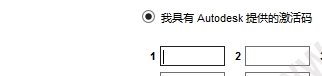 最近图文详细教程-AutoCAD2020安装激活破解教程 