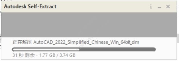 最新图文详细教程-AutoCAD2022安装激活破解教程 